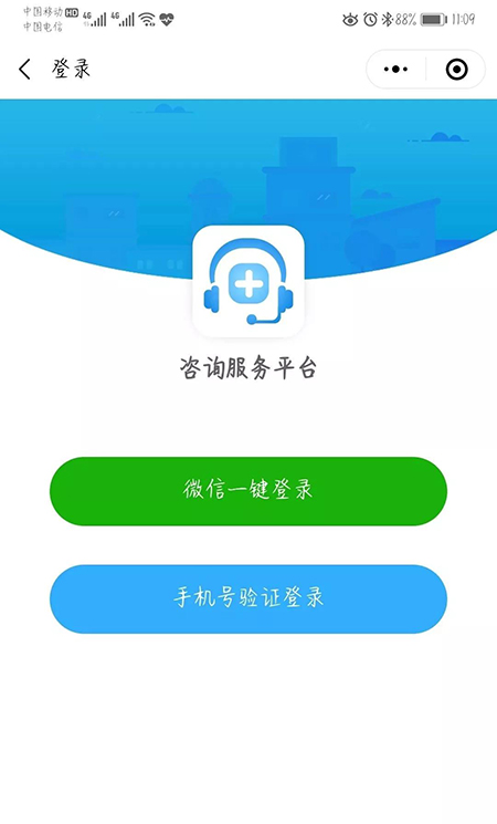 微(wēi)信圖片_20200203170511.jpg