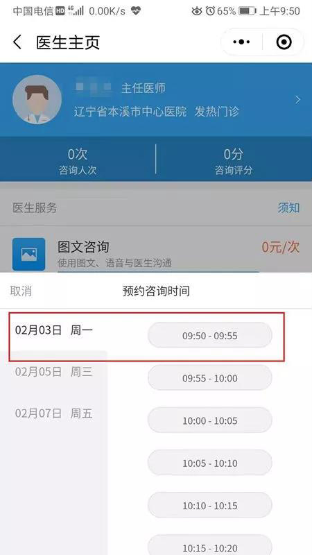 微(wēi)信圖片_20200203170518.jpg