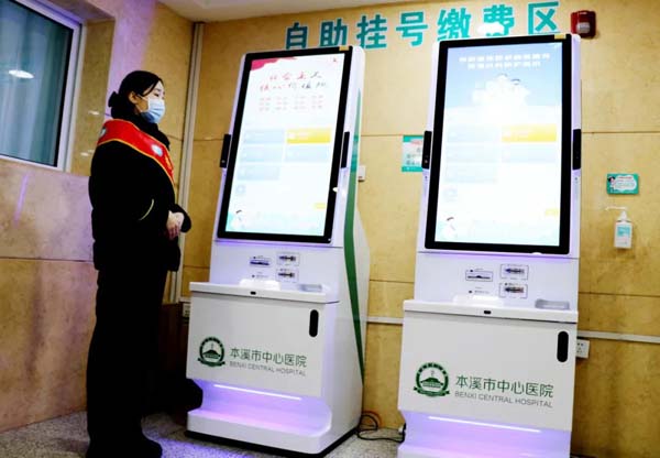 微(wēi)信圖片_20220113111655.jpg